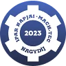 Ipar Napjai Nagydíj 2023